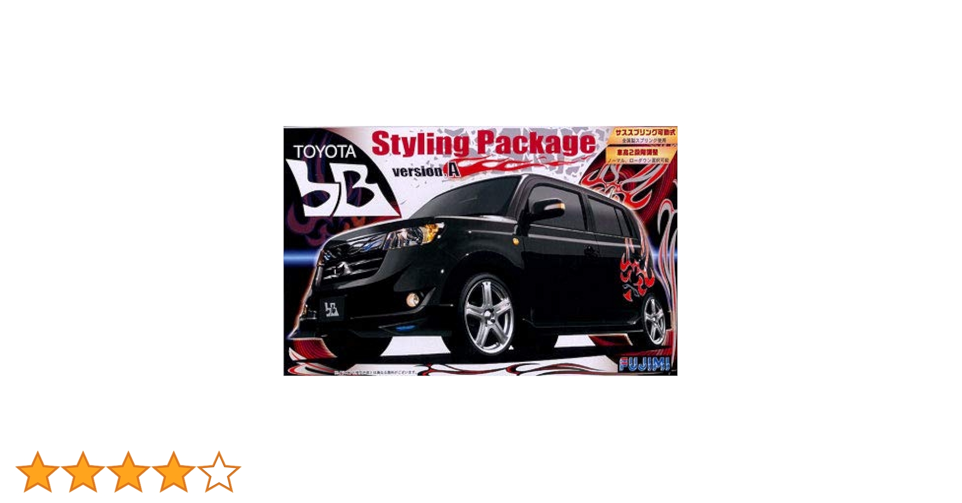 フジミ模型 1/24 インチアップシリーズ No.127 トヨタ bB スタイリングパッケージ Ver.A プラモデル ID127 2mvetro Amazon | フジミ模型 1/24 インチアップシリーズ No.127 トヨタ